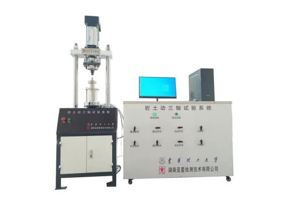LDJSZ-20B微機控制瀝青混凝土動靜三軸試驗系統