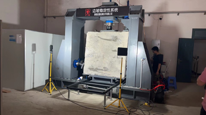 邊坡穩定性系統